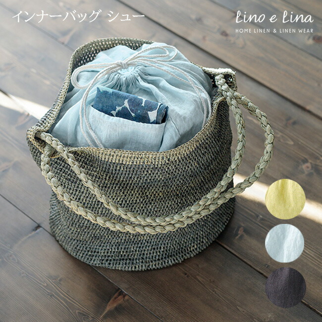 楽天市場】【Made in Mada】マダガスカル バッグ MOUMOUNE ラフィア