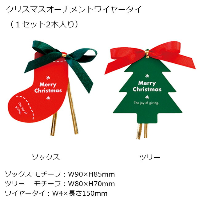 楽天市場】１セット 5枚 クリスマス デザイン ペーパータグ タグ クリスマスラッピング ギフトタグ ラッピングタグ メッセージタグ ラッピング  カード リボン タグ クリスマスプレゼント クリスマスカード Xmas オーナメント 飾り クリスマスツリー ガーランド おしゃれ ...