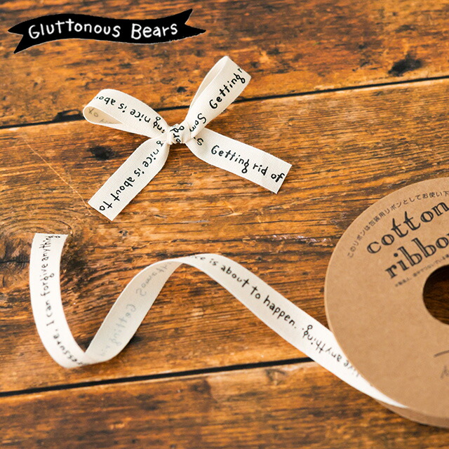 13mm 15m捲線 13mm グラットンベア コットン裂地大メダル リボン 布リボン 綿リボン ラッピング コラージュ 気だて 企て モノクローム ネグロ 毛唐人 モノクロ 単一 自然 手芸 資材 テープ 手作り お手手お手伝い 添え物 ラッピング 貰い物 コラージュ 組みたてる