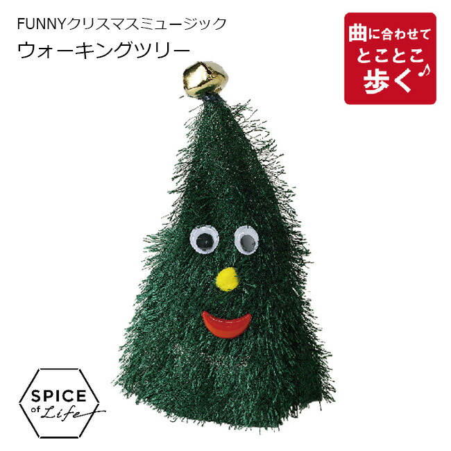 音楽付きサンタブーツ Santa Boot with Music サンタブーツ 音楽付き