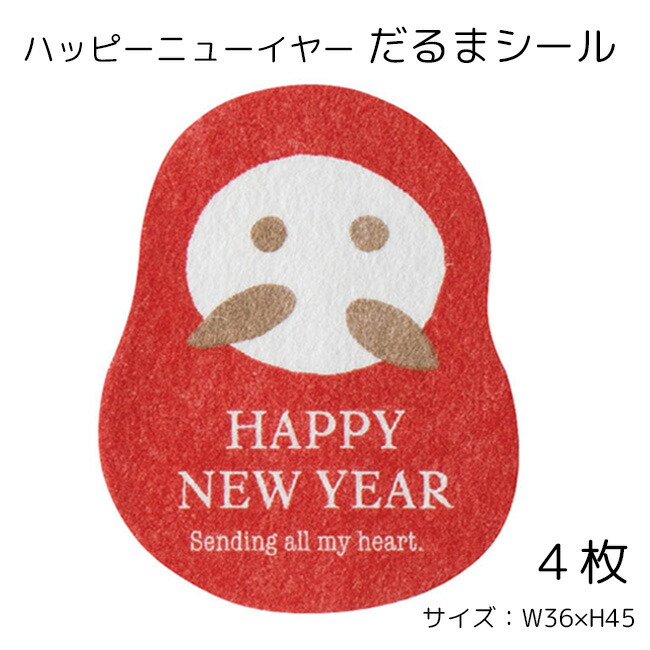 楽天市場】お年賀 シール 003（umered-蝶結び）サイズ、枚数選べ