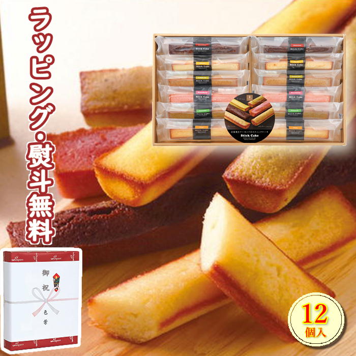 商談中です！！いちじくケーキスティック❤ そうですよねー！ 去年とか一昨年はたまにしか置いてなかったスーパー