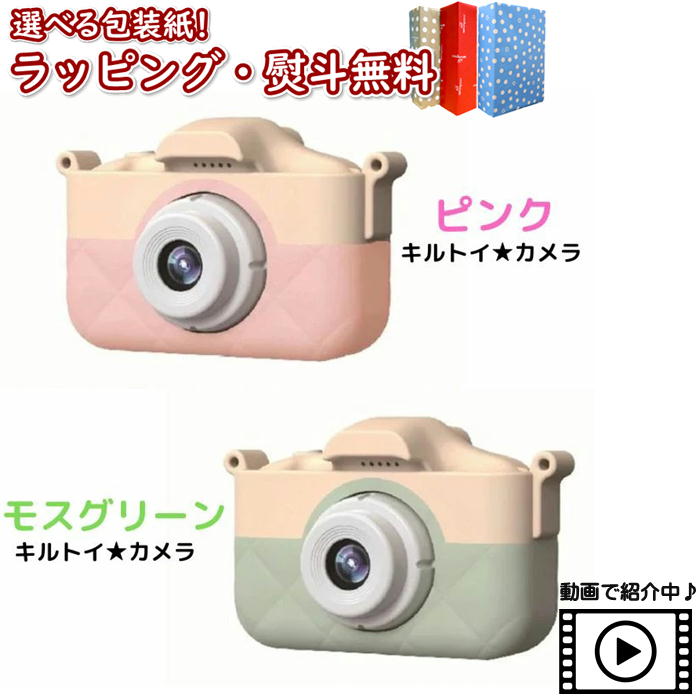 楽天市場】【 トイデジ / トイデジカメ トイカメラ 】 ドーナツ カメラ