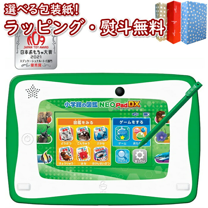 楽天市場】スキルアップ タブレットパソコン Spica note(スピカノート ...