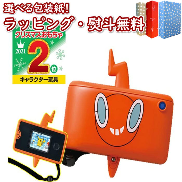 21年10月16日発売 ポケモン図鑑 スマホロトム プラス ポケットモンスター タカラトミー おもちゃ 玩具 キッズ 4歳 ギフト プレゼント 誕生祝い 誕生日 ブラックフライデー クリスマス Fitzfishponds Com