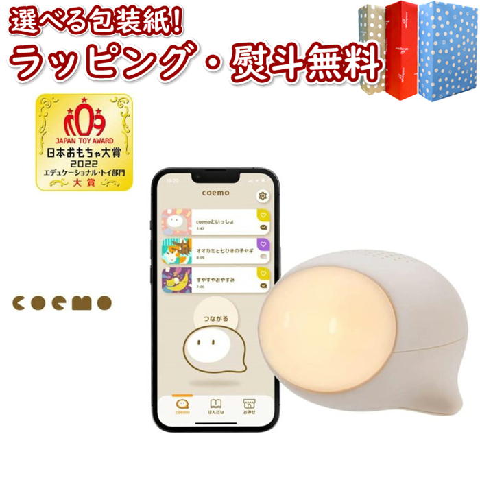 楽になることの3ヶ月引き請ける おもちゃ-その他-知育玩具・学習玩具