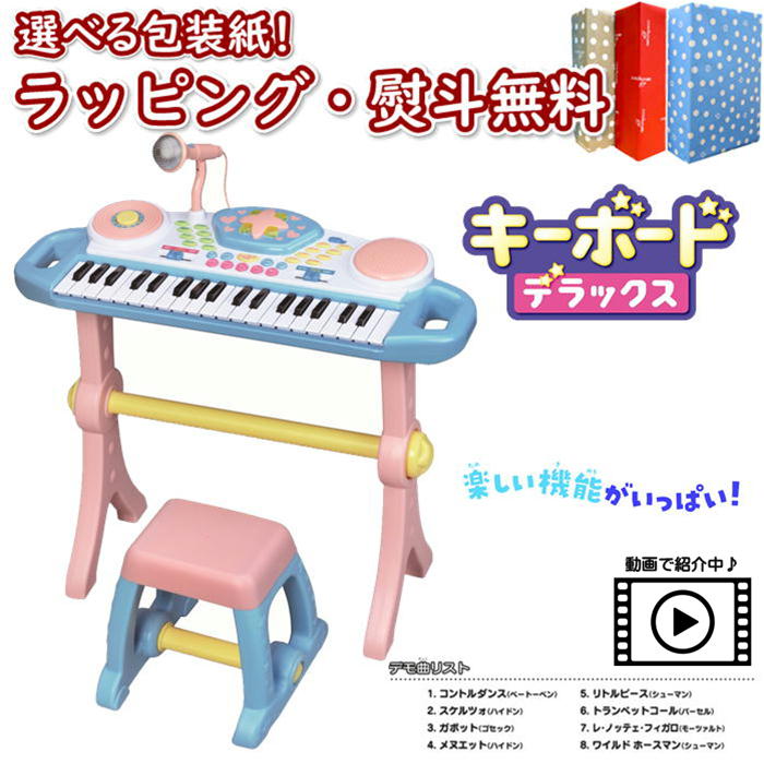 たまごっち　ミュージックスター　ピアノ　海外限定　ピック付き たまごっち ミュージックスター ピアノ 海外限定 ピック付き