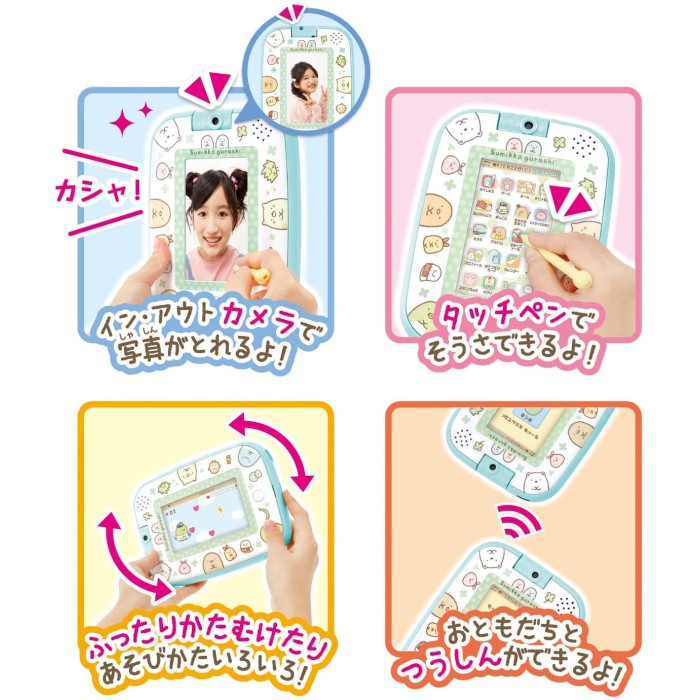 すみっコぐらし ゲームもおべんきょうもできちゃう すみっコパッド おもちゃ 電子玩具 子ども用パソコン タブレット 男の子 女の子 5歳 プレゼント 室内遊び ブラックフライデー クリスマス Devils Bsp Fr