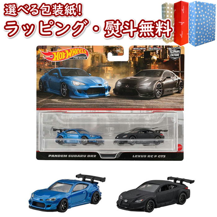 楽天市場】【あす楽対応】2023年6月10日発売 ホットウィール (Hot 
