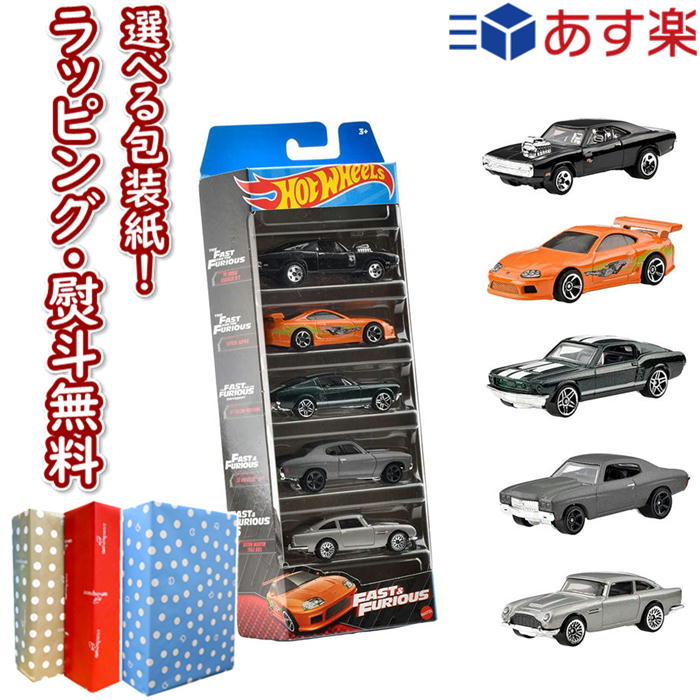 楽天市場】Vit Heart GOING VEHICLE RAIL SET カーレールセット