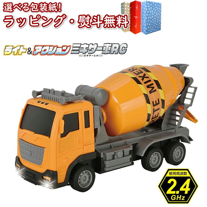 RC おもちゃ 1/10 EP 4WD KIT レーザー ZX-5 FS2 30079 | 京商 | RC | Radio