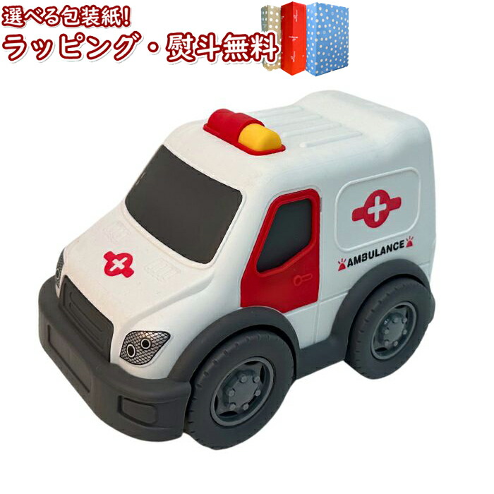 楽天市場】O Vehicle Frends Pop'n Mixer Truck ポップン