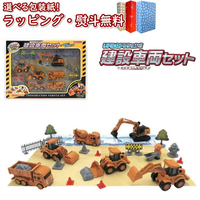 おもちゃの詰め合わせセット3 4580160416539_0.jpg