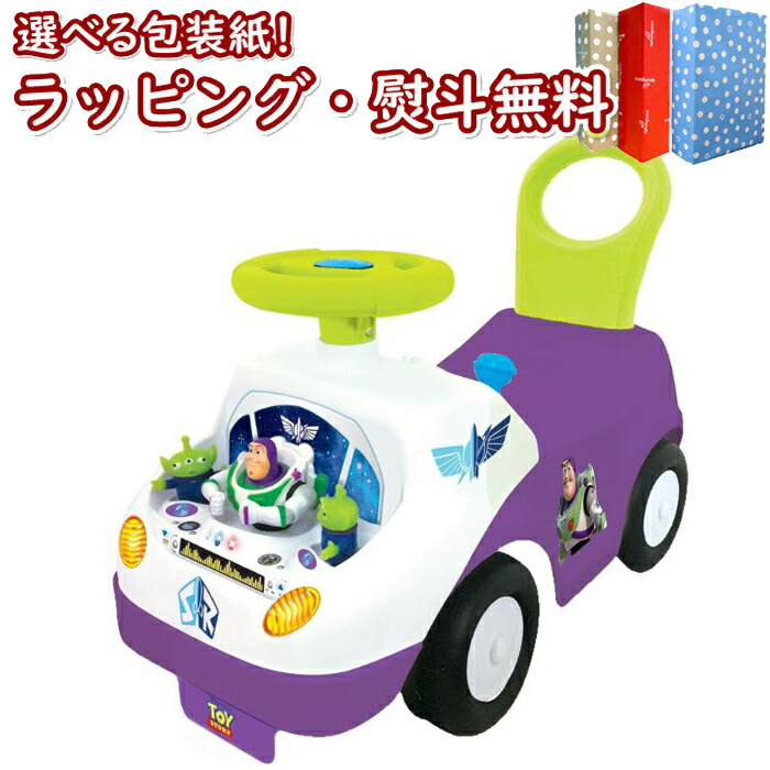 でっかいスティッチ 0661148452603_1.jpg