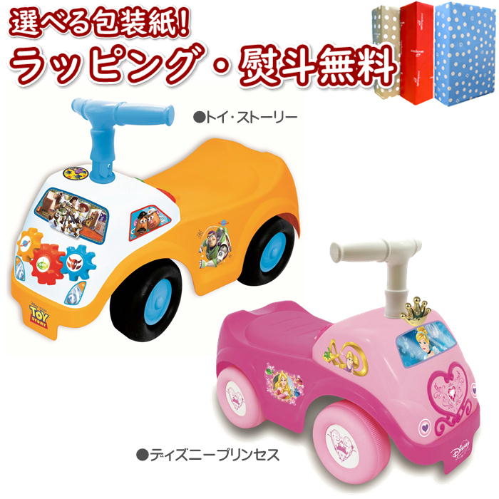 楽天市場】乗用玩具 ライト＆サウンド ディズニーカーズ