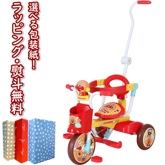 アンパンマン アンパンマン オールインワンup Ii 三輪車 乗用玩具 1歳半 4歳 のりもの 車 ブラックフライデー クリスマス Sermus Es