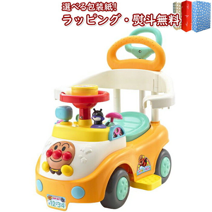 アンパンマン　折りたたみ三輪車　オールインワンUP3  ガード付き エムアンドエム M&M＜mimi＞ アンパンマンオールインワンUP