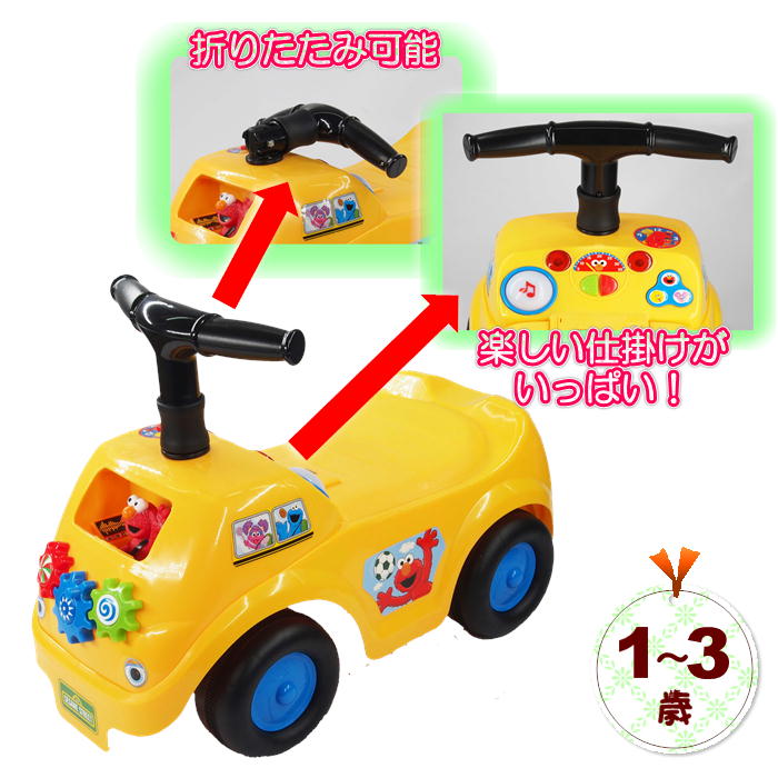Kiddieland セサミストリート エルモスクールバス 05 キディランド 乗用玩具 1歳 ディズニー のりもの 車 ブラックフライデー クリスマス Kuechen Ly