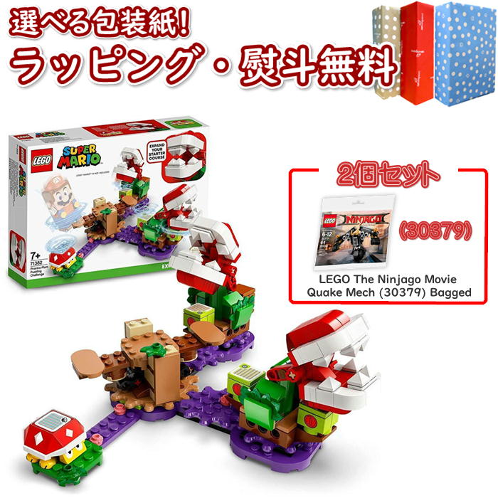 楽天市場】【あす楽対応】2023年8月1日発売 レゴ(LEGO) デュプロ 10991