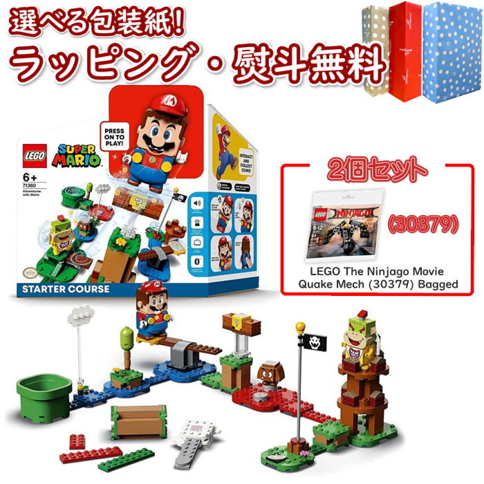 楽天市場】【あす楽対応】2023年8月1日発売 レゴ(LEGO) デュプロ 10991