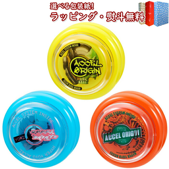 バンダイハイパーヨーヨーヨメガ28個セット ハイパーヨーヨー スターターセット(ヨメガ) - バンダイ