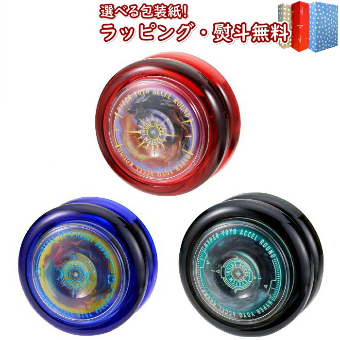 楽天市場】O バンダイ(BANDAI) ハイパーヨーヨーアクセル アクセル