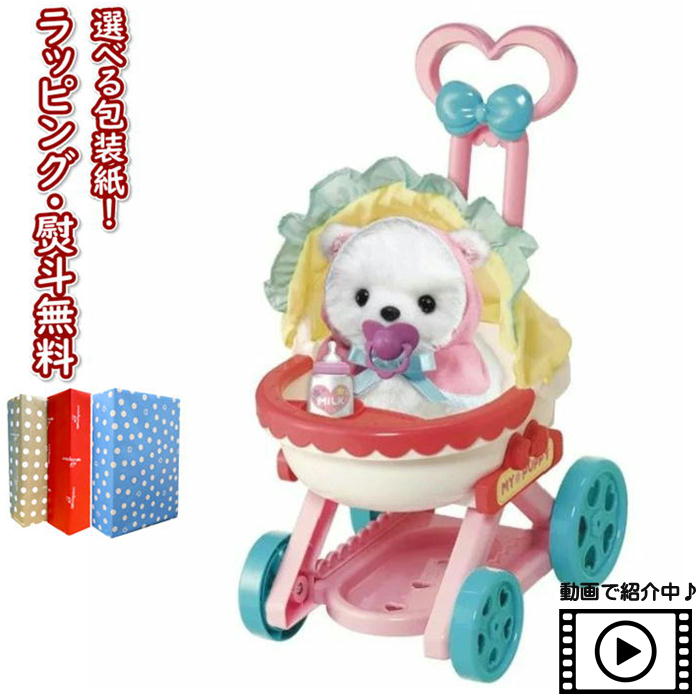 犬キャラクター ベビーカー付き フィギュア*10 61wIM-hgVrL._AC_UL210_SR210,