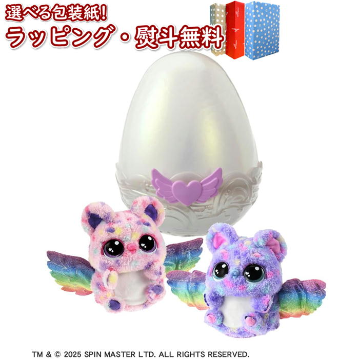 楽天市場】うまれて！ウーモ アライブ ニャートゥリー 日本限定