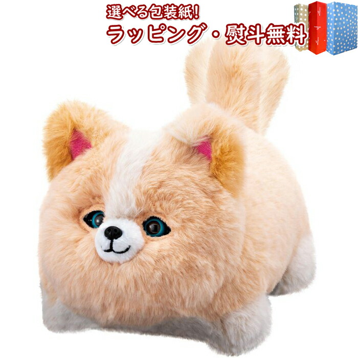 アカギ ぬいぐるみ 特別版 アカギ ぬいぐるみ 特別版 アカギ13きたぜぬるりとぬいぐるみ