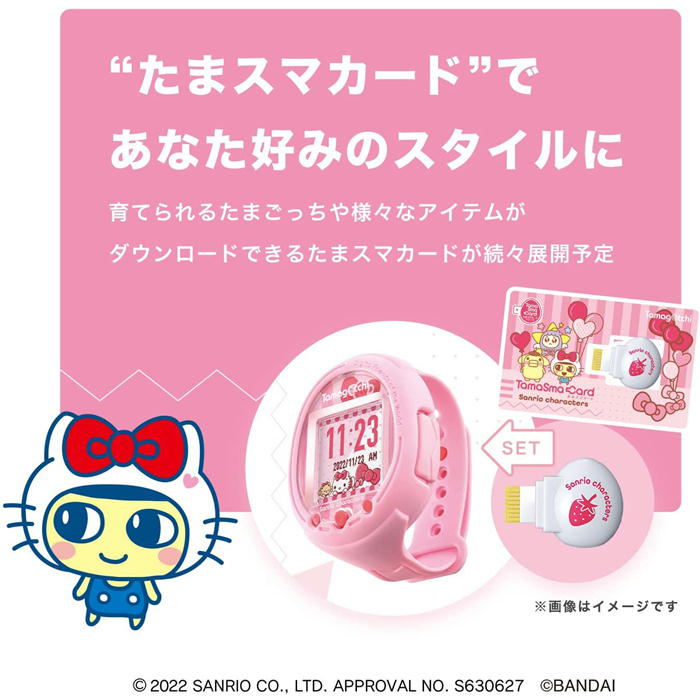 Tamagotchi Smart 電子ペット サンリオキャラクターズ 育成ゲーム おせわ たまごっち お世話 スペシャルセット バンダイ