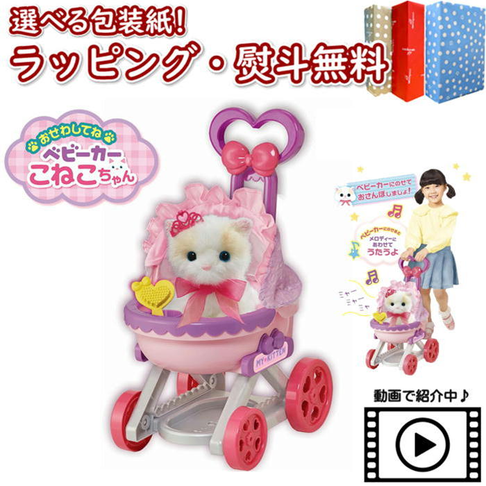 ベビープランター ねこちゃん 小物入れ imgrc0094549385.jpg