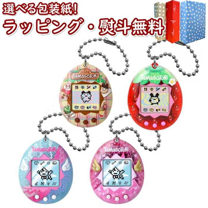 楽天市場】【ネコポス送料無料】 Original Tamagotchi Fresh