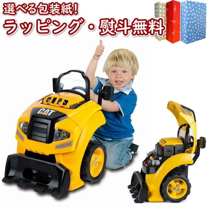 〔☆〕【特別価格】Vit Heart CAT トラックエンジン ヴィットハート 3歳 おもちゃ 玩具 ごっこ遊び 室内遊び DIY 工具 大工さん 子供用 ままごと ギフト プレゼント 誕生日 お祝い 贈り物 ブラックフライデー クリスマス｜いろは堂本店