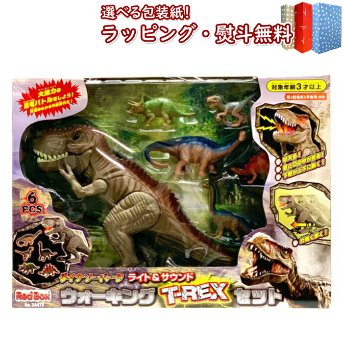 恐竜フィギュア　3個セット　 バラ売り非対応 Amazon.co.jp: Xshelley 子供用恐竜フィギュアおもちゃ12個、2~3