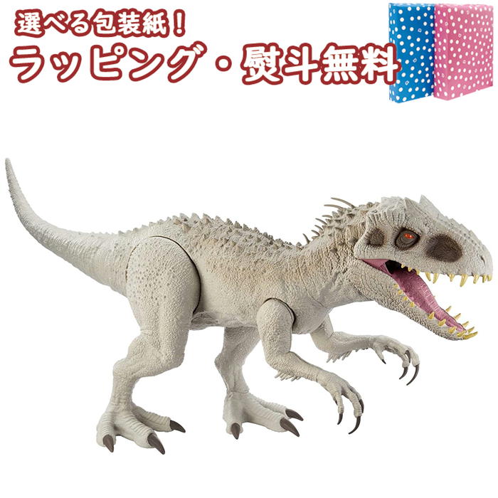 最初の年新作 のスーパービッグ インドミナス レックス ジュラシック ワールド Jurassic World Gph95 ぬいぐるみ 人形 室内遊び おもちゃ ミニドール ダイナソー 恐竜 プレゼント マテル 全長 約94cm 4歳 室内遊び 玩具 誕生日 フィギュア インテリア いろは堂本店