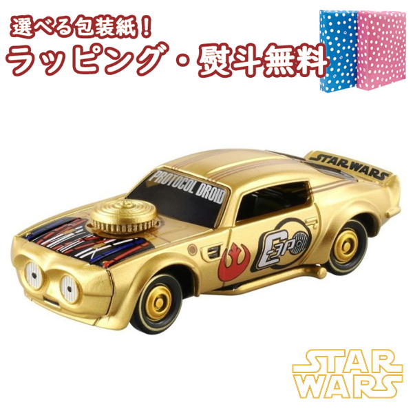 楽天市場 タカラトミー トミカ スターウォーズ Sc 06 スター カーズ C 3po V8 C ミニカー ダイキャスト製 おもちゃ 室内遊び 3歳 ブラックフライデー クリスマス いろは堂本店