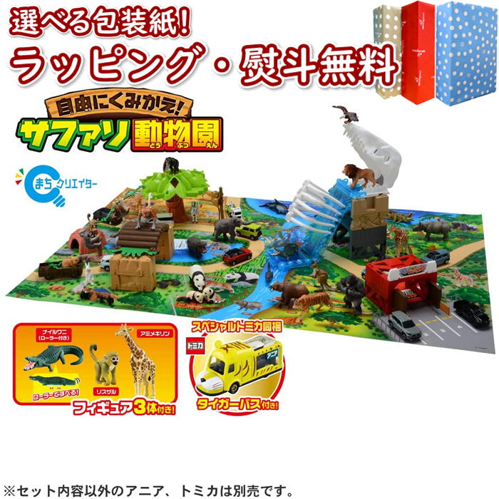 国内配送】 Hape ハペ ローラーダービー E0430 sleepyhollowevents.com