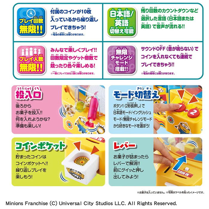 予約受付品 21年10月30日発売 おうちで無限チャレンジ まるで本物 クレーンゲーム ミニオン タカラトミー 4歳以上 ゲーム 競争遊び おもちゃ ブラックフライデー クリスマス Lindnercapital Com