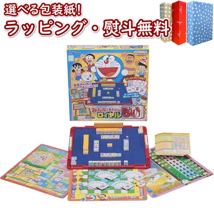 楽天市場】鬼滅の刃 人生ゲーム タカラトミー おもちゃ すごろく ゲーム 競争遊び 男の子 女の子 12歳 プレゼント ギフト 誕生日 お祝い 贈り物  室内遊び 夏休み 冬休み 家族 ブラックフライデー クリスマス : いろは堂本店