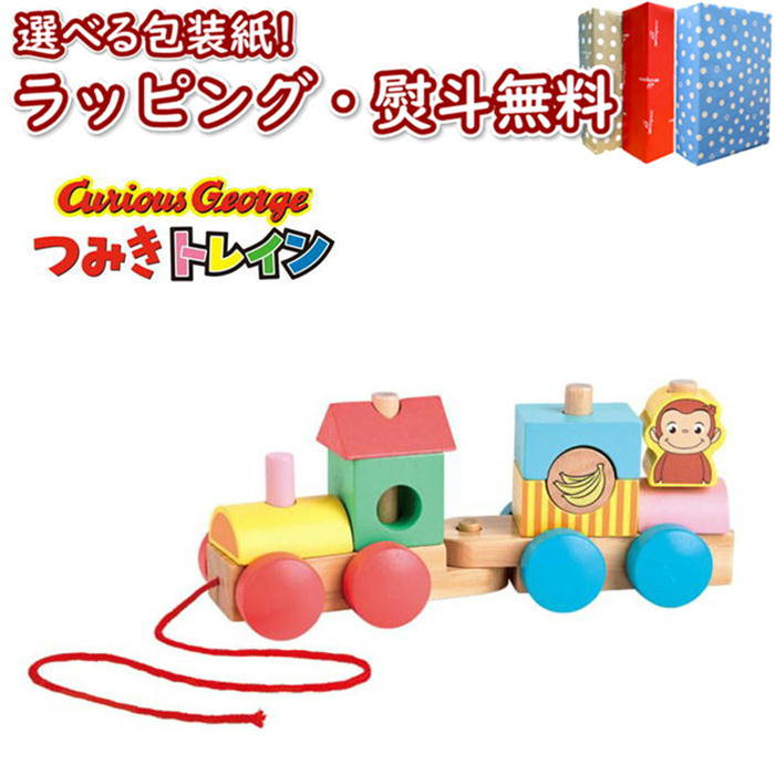 楽天市場】〔P〕【購入特典付き：つみき・冊子】Vit Heart おさるの