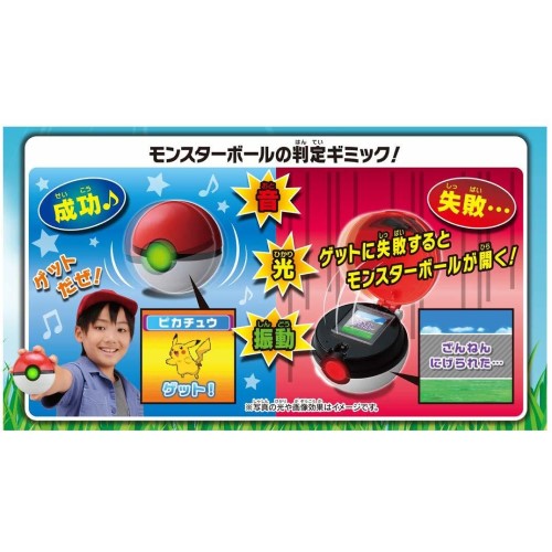 楽天市場 ポケモン ポケットモンスター ガチッとゲットだぜ モンスターボール タカラトミー おもちゃ 玩具 キッズ 4歳 ギフト プレゼント 誕生祝い ブラックフライデー クリスマス いろは堂本店