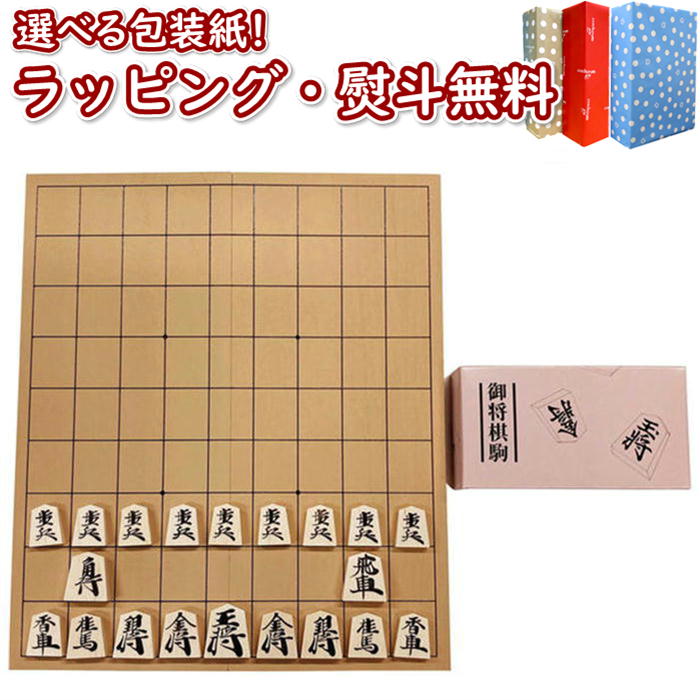 楽天市場 木製駒付将棋盤 知育玩具 入門 おもちゃ 玩具 室内遊び おすすめ プレゼント ギフト 誕生日 いろは堂本店