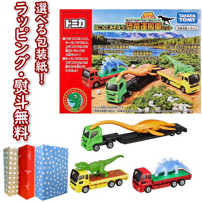 楽天市場】Vit Heart GOING VEHICLE RAIL SET カーレールセット