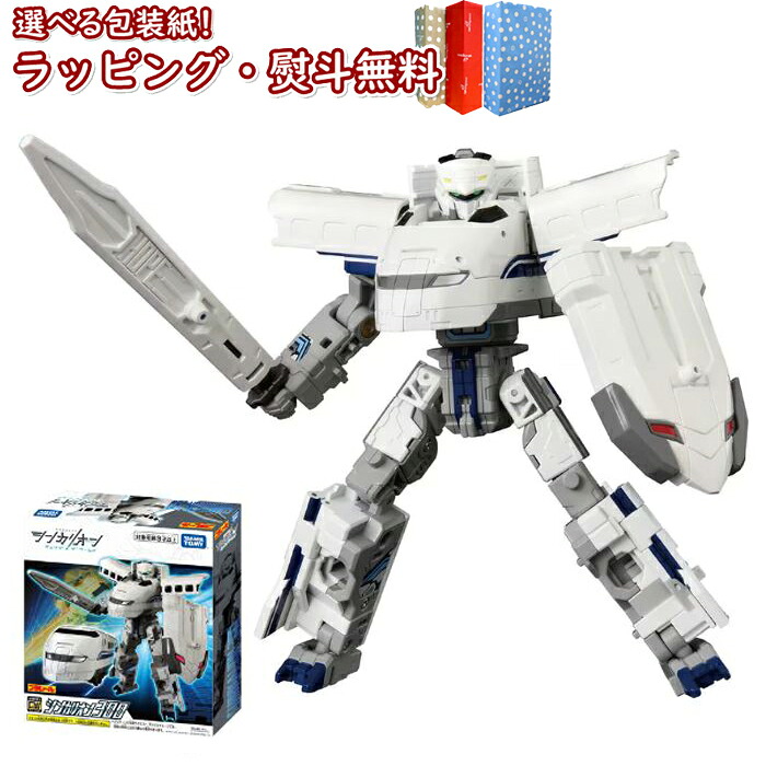 〔☆〕 プラレール 新幹線変形ロボ シンカリオンCW シンカリオン 300 タカラトミー おもちゃ 3歳 男の子 玩具 電車 ごっご遊び 室内遊び ギフト プレゼント 誕生日 お祝い 贈り物 ブラックフライデー クリスマス