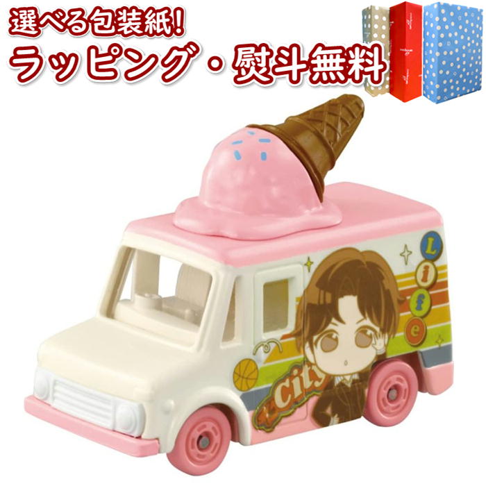 予約受付品22年12月29日発売 ドリームトミカ Sp Tinytan コレクション Suga 車 おもちゃ 3歳以上 男の子 女の子 かわいい 玩具 インテリア 室内遊び ギフト プレゼント 誕生日 お祝い 贈り物 ブラックフライデー クリスマス ディスカウント