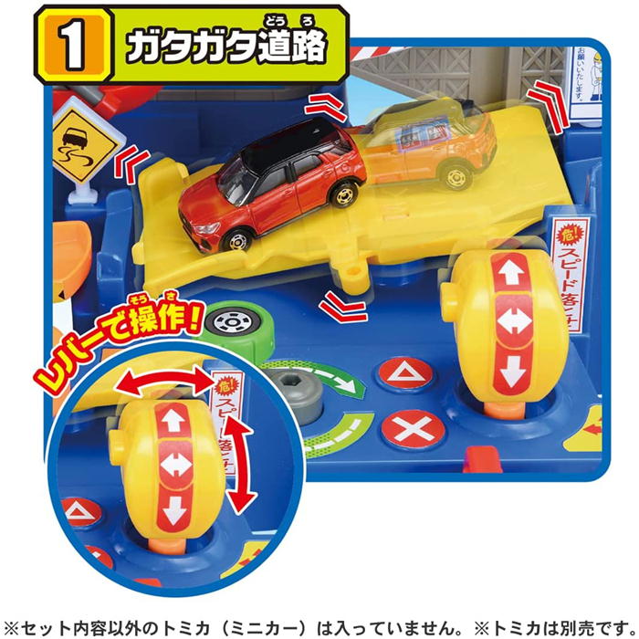 トミカ キミが運転 車 男の子 わくわくドライブ 3歳 タカラトミー スペシャルトミカつき トミカ キミが運転 車 男の子 わくわくドライブ 3歳 タカラトミー スペシャルトミカつき