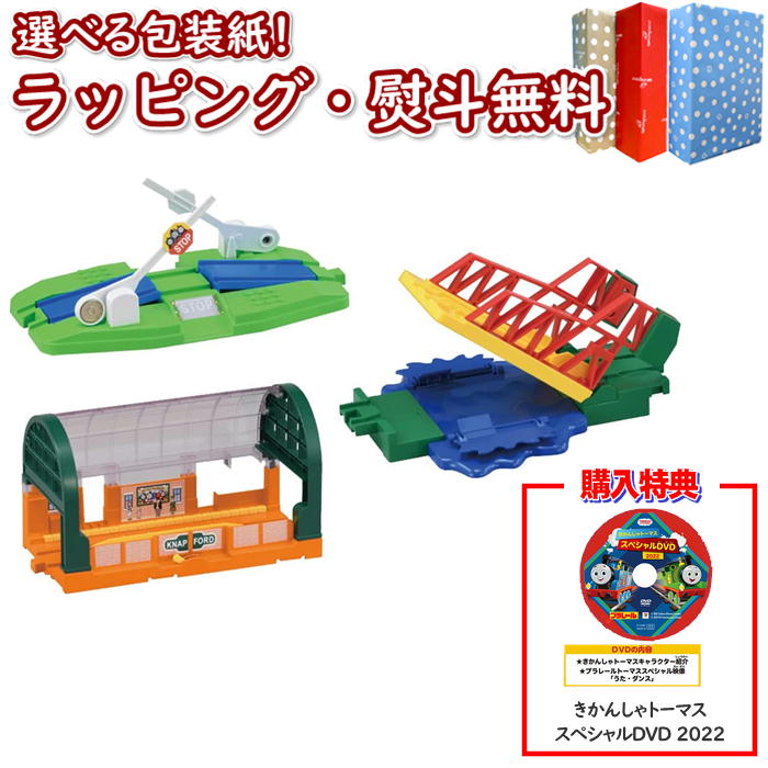 楽天市場】プラレール J-01 トンネル タカラトミー 部品 情景 おもちゃ