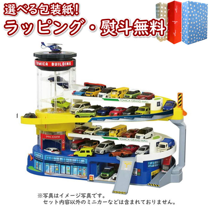 ダブルアクショントミカビル 立体駐車場 まとめ売り ダブルアクショントミカビル 立体駐車場 まとめ売り