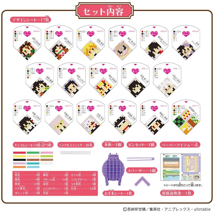 オリケシ 鬼滅の刃 たっぷりつくれる 柱合会議セット おもちゃ 8歳 メイキングトイ 室内遊び 玩具 男の子 女の子 ギフト プレゼント 誕生日 子ども 子供 Cooltonindia Com