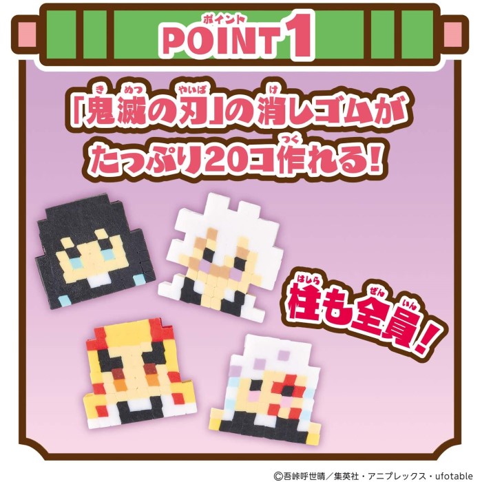 オリケシ 鬼滅の刃 たっぷりつくれる 柱合会議セット おもちゃ 8歳 メイキングトイ 室内遊び 玩具 男の子 女の子 ギフト プレゼント 誕生日 子ども 子供 Cooltonindia Com